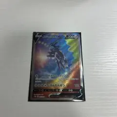 2026年最新】オリジンディアルガv saの人気アイテム - メルカリ