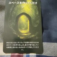 タロット オブ セレモニアル マジック 儀式魔術タロット（セレモニアル・マジック・タロット）』【絶版販売