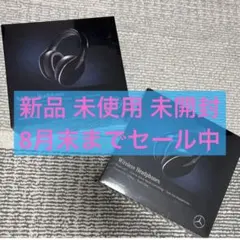 新品・未使用 / 2個セット】メルセデスベンツ ワイヤレスヘッドホン