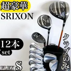 SWORD ATC 589-α スウォード メンズ ゴルフクラブ セット SR - メルカリ