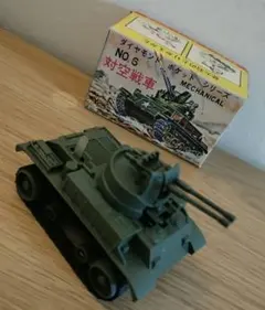 ゼンマイ　戦車　おもちゃ　ビンテージ　昭和レトロ　コレクションのサムネイル