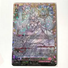 2026年最新】カードファイト!!ヴァンガード クリスレインの人気