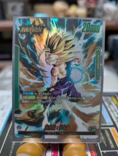 覚醒の鼓動　まとめ売り　悟空　悟飯少年期　PSA10 孫悟飯：少年期 SCR ☆ FB01 ブースターパック『覚醒の鼓動』 psa10 孫悟