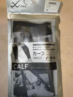 【新品未開封】CW-X CALF Light weight type Mサイズ