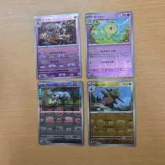 マスターボールミラー 4枚 ポケモンカードのサムネイル