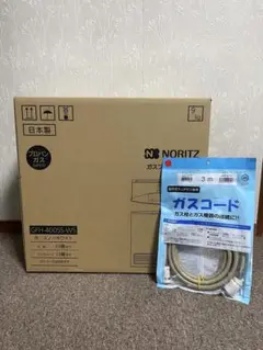未使用未開封 ノーリツ GFH-4005S-W5 プロパンガス　ホース付き 2025年最新】Yahoo!オークション -gfh-4005の中古品・新品・未