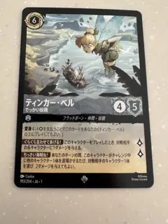 2025年最新】ロルカ ベルの人気アイテム - メルカリ