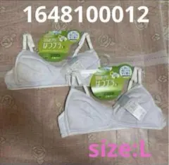 LECIEN 部活ブラはつブラホックなし汗を吸ってもすぐ乾くサイズL×2着✨