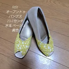 fitfit オープントゥパンプス23.0センチ水玉 ベージュ 黄色