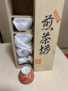 ⑥ レトロ　煎茶揃　京千　赤色陶器湯飲み5個セット　木箱入