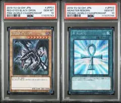 遊戯王　死者蘇生　アルティメット　レリーフ　 PSA10 Yahoo!オークション -「遊戯王 死者蘇生 レリーフ」の落札相場