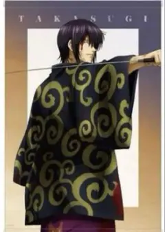 2026年最新】銀魂 高杉晋助 等身大タペストリーの人気アイテム - メルカリ