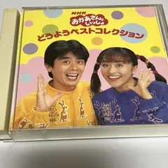 ☆CD【ドリーミングとゆかいな仲間たち/】あんぱんまん,シートン動物記