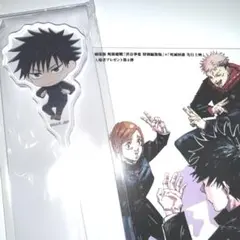 呪術廻戦 劇場版 渋谷事変×死滅回遊 伏黒恵 アクリルマドラー 入場者特典