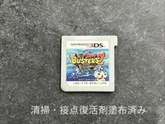 2026年最新】妖怪ウォッチバスターズ2の人気アイテム - メルカリ