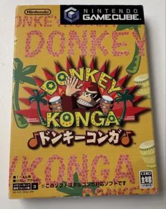 ドンキーコンガ ゲームキューブソフト　ソフトのみ