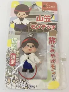 長崎限定 坂本龍馬 御当地 ストラップ 旅のみやげモンチッチ - メルカリ
