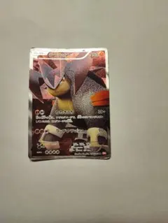 テラキオン SR BW2 レッドコレクション 068/066