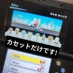 2026年最新】switch マリオカート カセットの人気アイテム - メルカリ