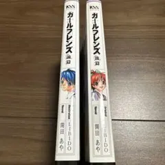 cook18様 リクエスト 2点 まとめ商品