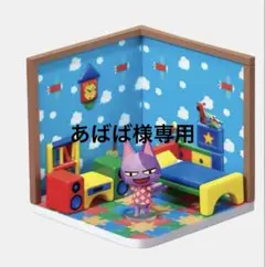 専用ページ