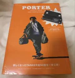 【匿名配送・未開封】PORTER PERFECT BOOK & IDホルダー