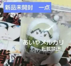 2026年最新】禅院直哉の人気アイテム - メルカリ