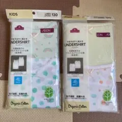 【新品未使用】汗を素早く乾かす‼︎インナー‼︎120センチ☆130センチ