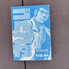 Item thumbnail for item e52f163c-6561-4355-8a35-74095fa05938