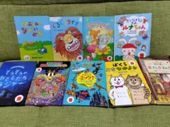 マクドナルド ハッピーセット付録品 非売品 9冊