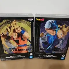 最安値ドラゴンボールZMATCH MAKERS 超サイヤ人2孫悟空対魔人ベジータ