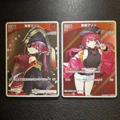 ホロライブ 宝鐘マリン hBP02-029 【おまけ付】 U 宝鐘マリン 販売 | [hBP02]クインテットスペクトラム