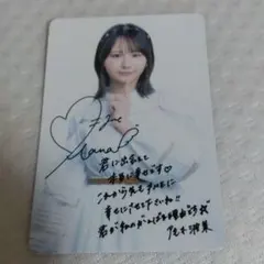 2025年最新】尾木波 チェキの人気アイテム - メルカリ