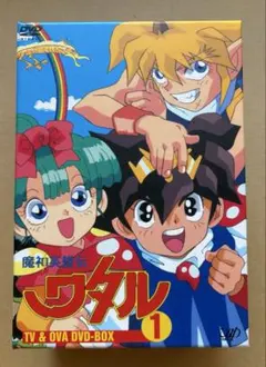 2026年最新】魔神英雄伝ワタルDVDの人気アイテム - メルカリ