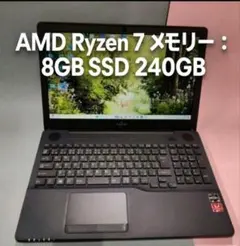 ゲーミング Windows11 オフィス付き 高音質 極美品 Ryzen 7