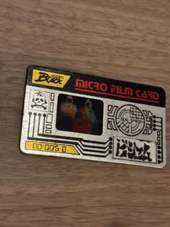 Meiji 仮面ライダー マイクロフィルムカード No.001.A BLACK - メルカリ