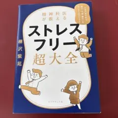 Item thumbnail for item 65ff2a8d-4d38-4bda-994e-3c41a41aa938