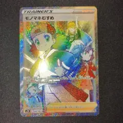 よもぎ様 リクエスト 10点 まとめ商品