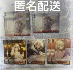 プロセカ　小豆沢こはね　ヴァイスシュヴァルツ　RRR PR 他