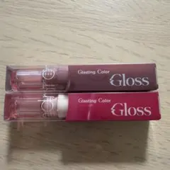 rom&nd Glasting Color Gloss 2本セットのサムネイル