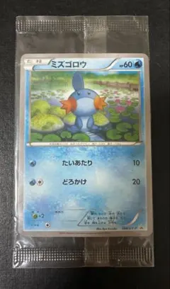 ミズゴロウ：PROMO 109/XY-P 未開封】ミズゴロウ ダブルクライシス 購入キャンペーン PROMO XY