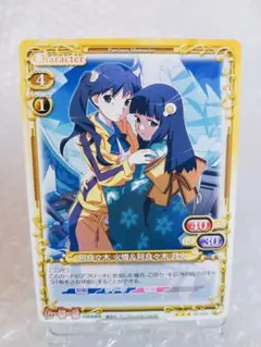 2026年最新】プレシャス 阿良々木の人気アイテム - メルカリ