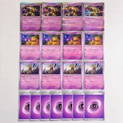 フーディン サイコドロー デッキパーツ ポケモンカードのサムネイル