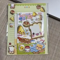 平成レトロ はっぴいランチ サンドっち レターセット - メルカリ