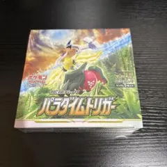パラダイムトリガー 4BOX シュリンク付き ポケモンカード パラダイムトリガー 4BOX シュリンク付き