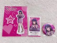 2026年最新】星野琴 チェキの人気アイテム - メルカリ