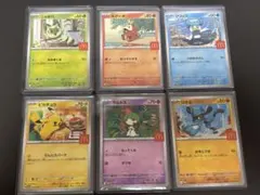 ポケモンカード マクドナルド プロモ 全6種 コンプリートセット