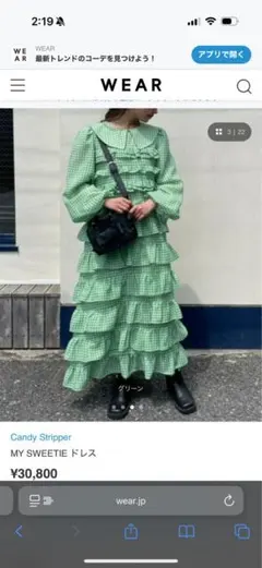 CandyBuppie Grace Bloom ワンピース CandyBuppie Grace Bloom ワンピース - メルカリ