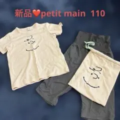なつみ様専用♡のサムネイル