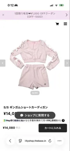 2026年最新】lilLilly レディース カーディガン・ボレロ・アンサンブル